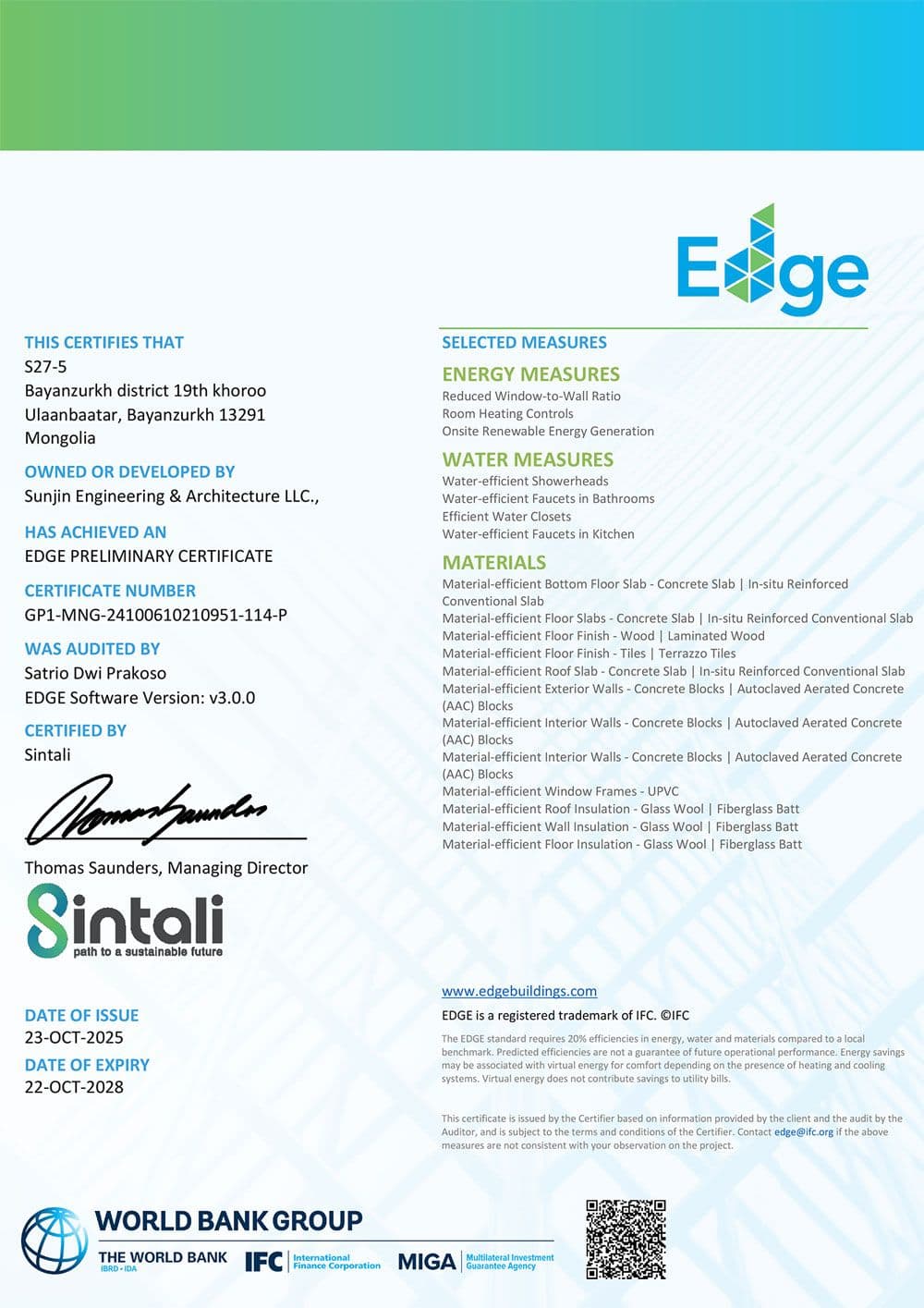 Баянхошуу В15 талбарын 110 айлын үрьдчилсан EDGE гэрчилгээ